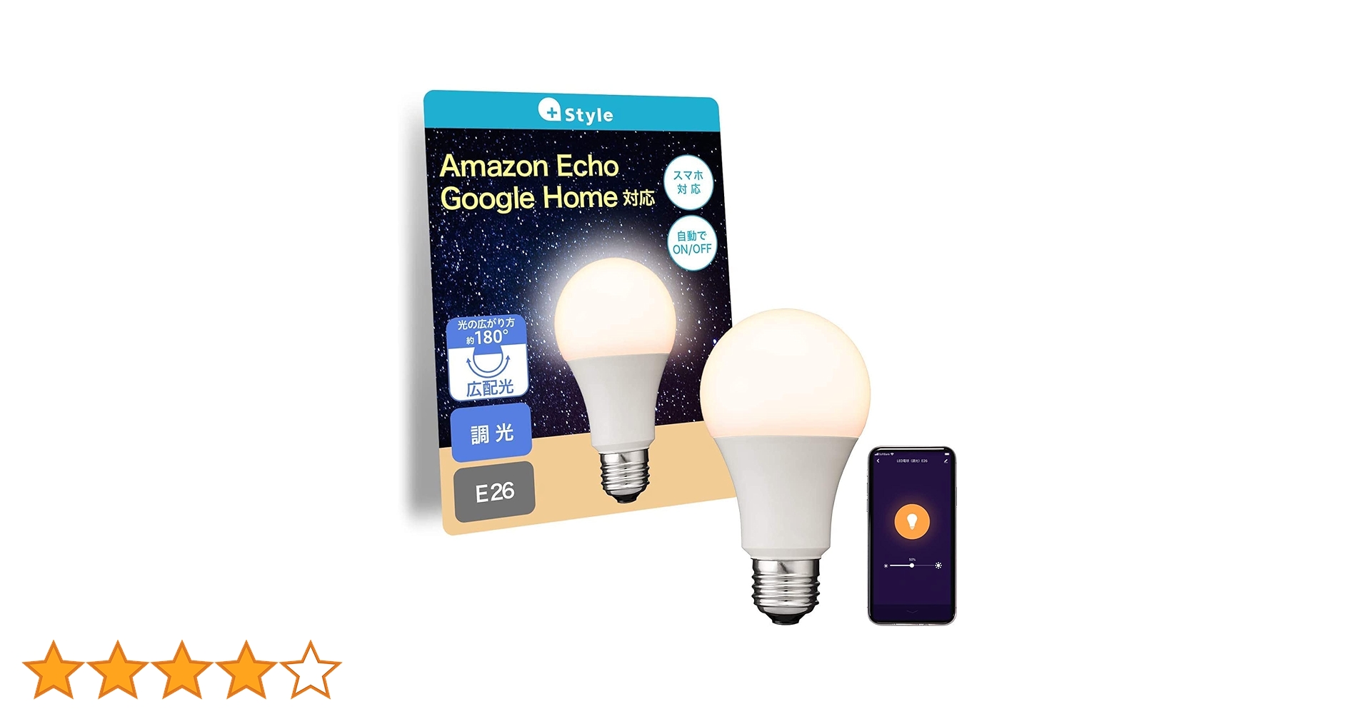 Amazon | 【Amazon Alexa認定】+Style スマートLED電球 E26 (調